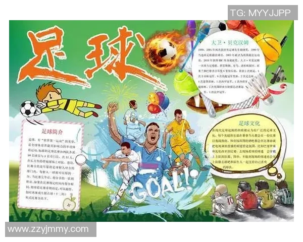 中国足球四字球星风采：他们的崛起与成就让人铭记的传奇之路