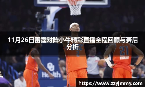 星空真人平台官网