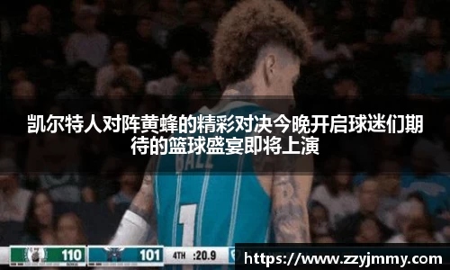 星空真人平台官网